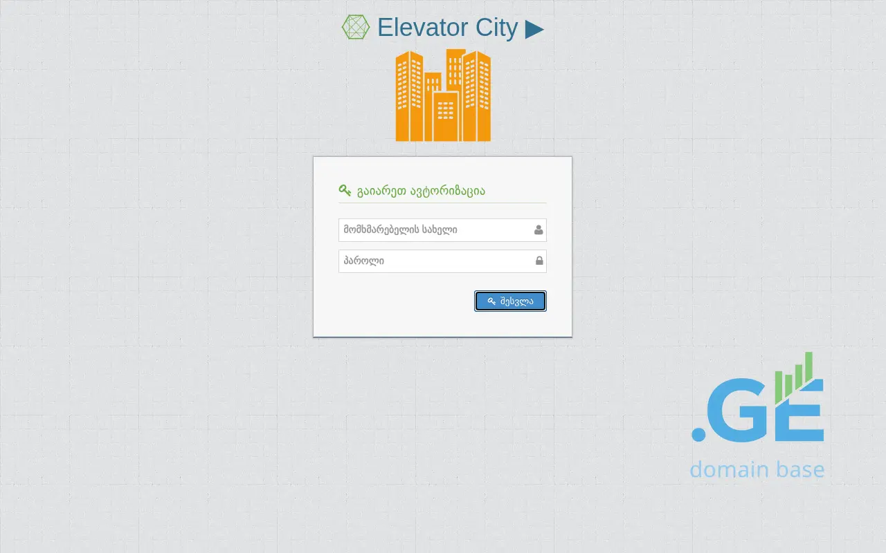 Screenshot of the site elevatorcity.ge