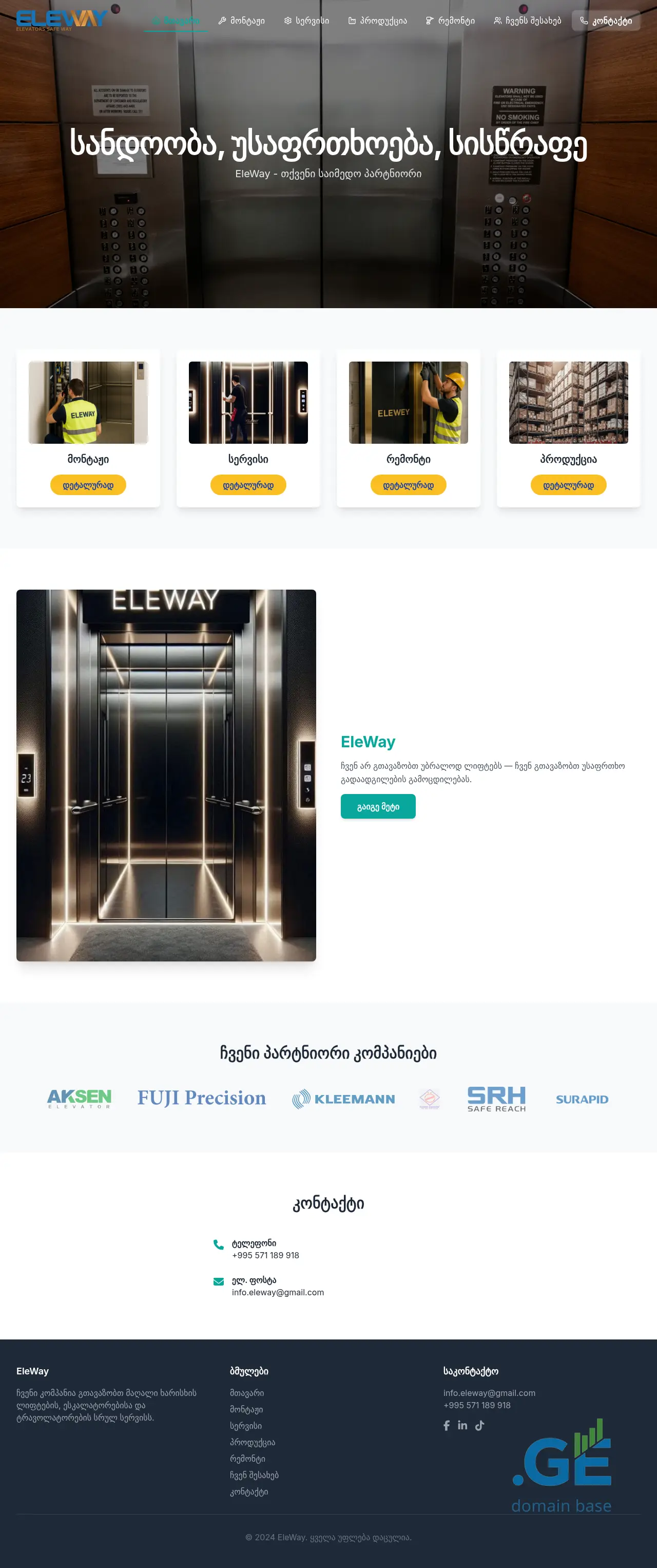 Screenshot of the site eleway.ge