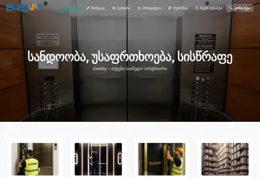 Screenshot of eleway.ge