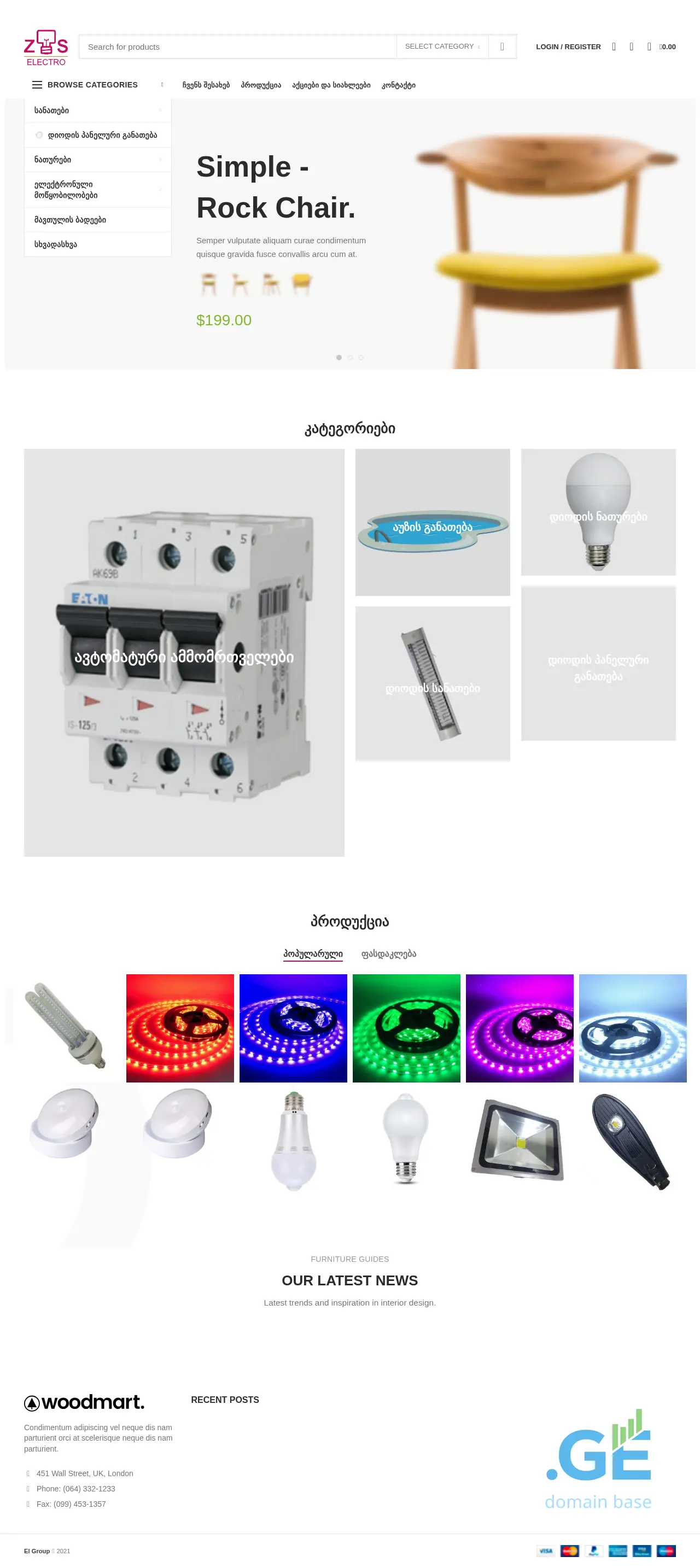 Screenshot of the site elgroup.ge