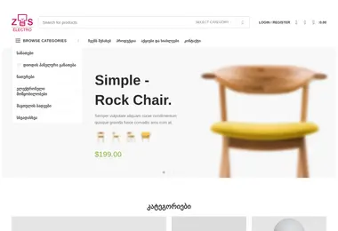 Screenshot of elgroup.ge