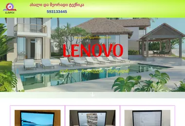 Screenshot of elimpex.ge