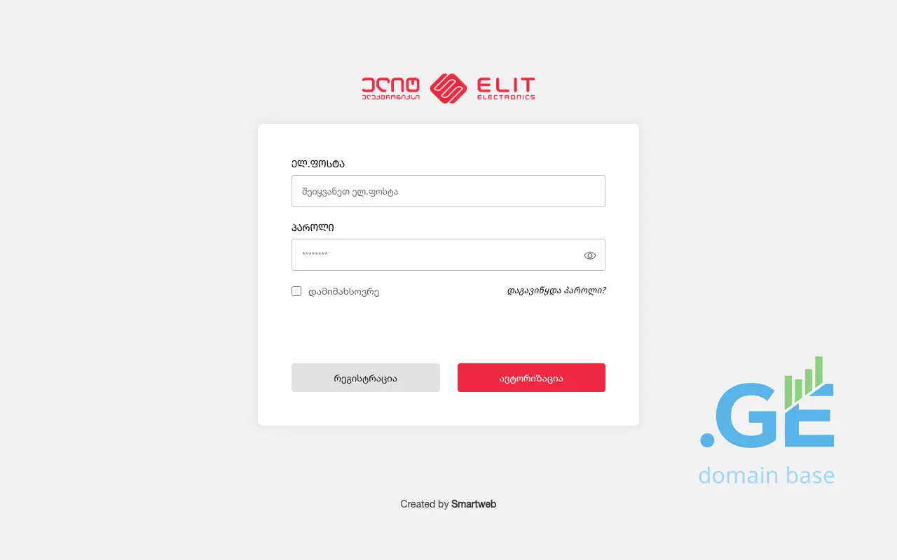 Screenshot of the site elitb2b.ge