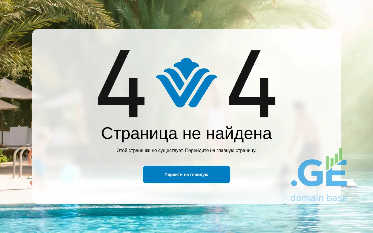 Screenshot of the site elite-georgia.ge