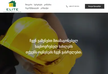 Preview from 06.10.2025