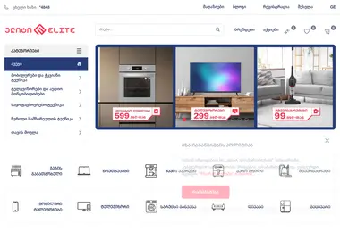 Screenshot of eliteelectronics.ge