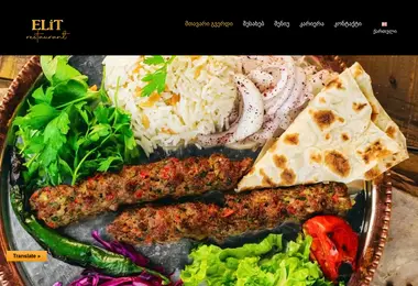 Screenshot of elitrestaurant.ge