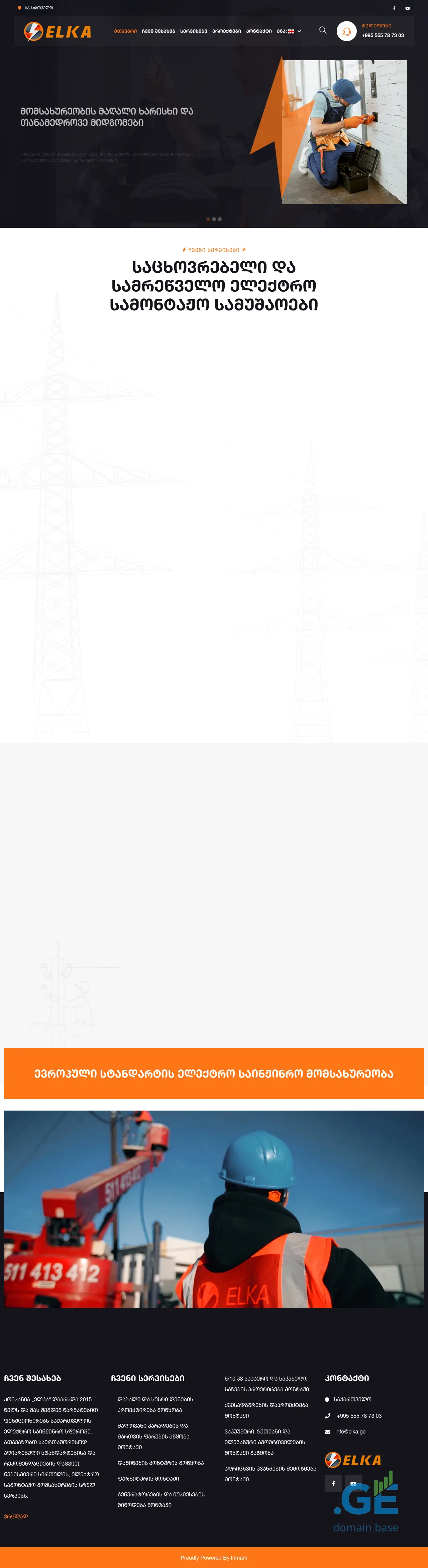 Screenshot of the site elka.ge
