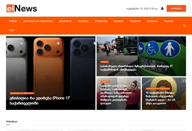 Screenshot of elnews.ge