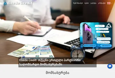 Screenshot of elsede.ge