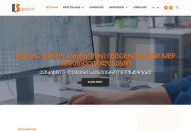 Screenshot of elside.ge