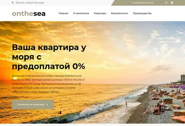 Screenshot of elt-status.ge