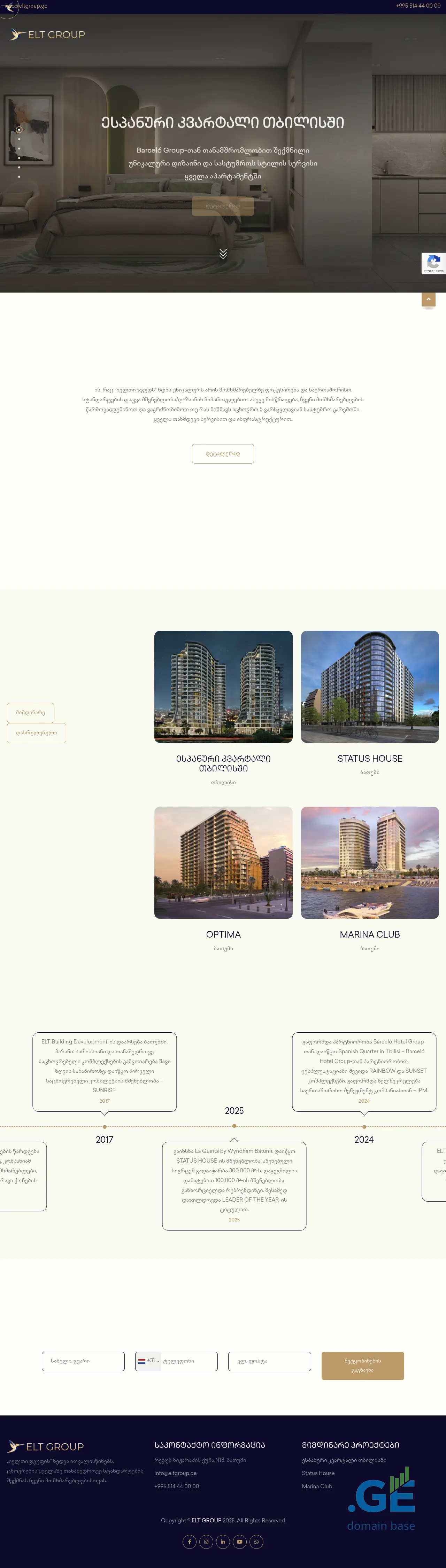 Screenshot of the site elt.ge