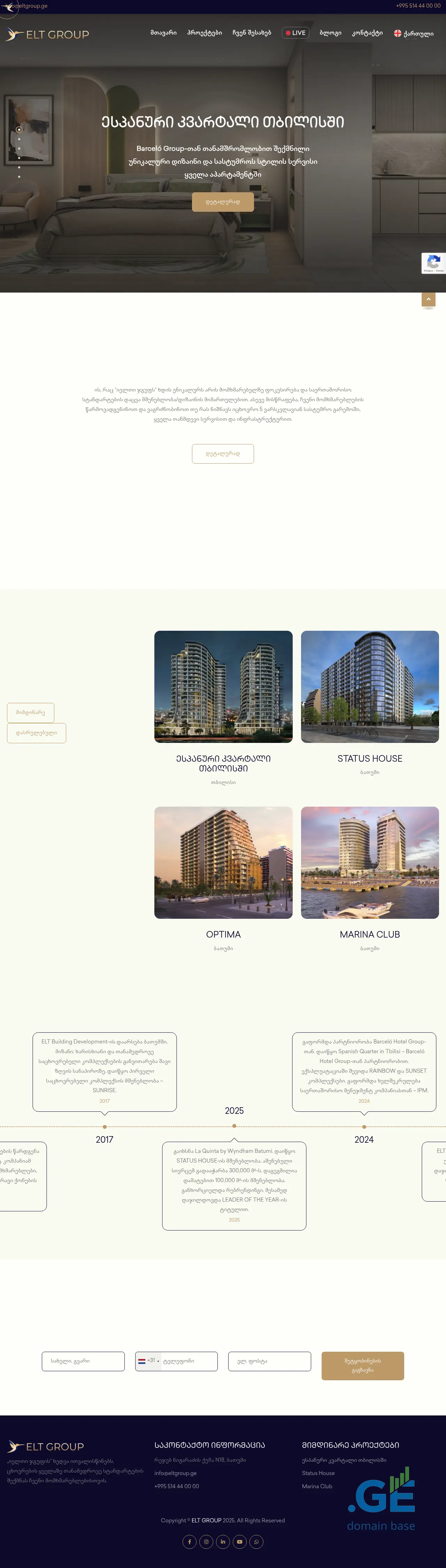 Screenshot of the site eltdevelopment.ge