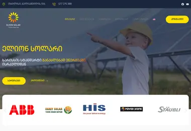Screenshot of elyonsolar.ge