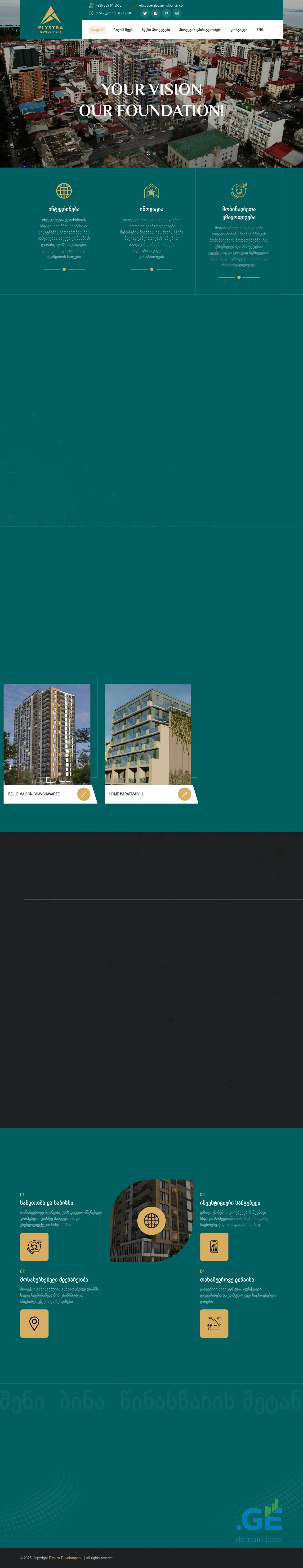 Screenshot of the site elystra.ge