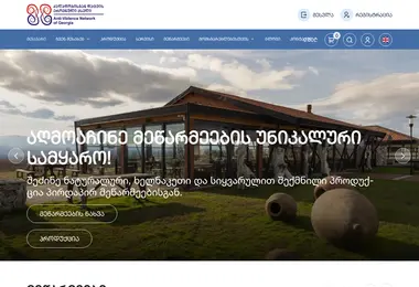 Screenshot of emarketavng.ge