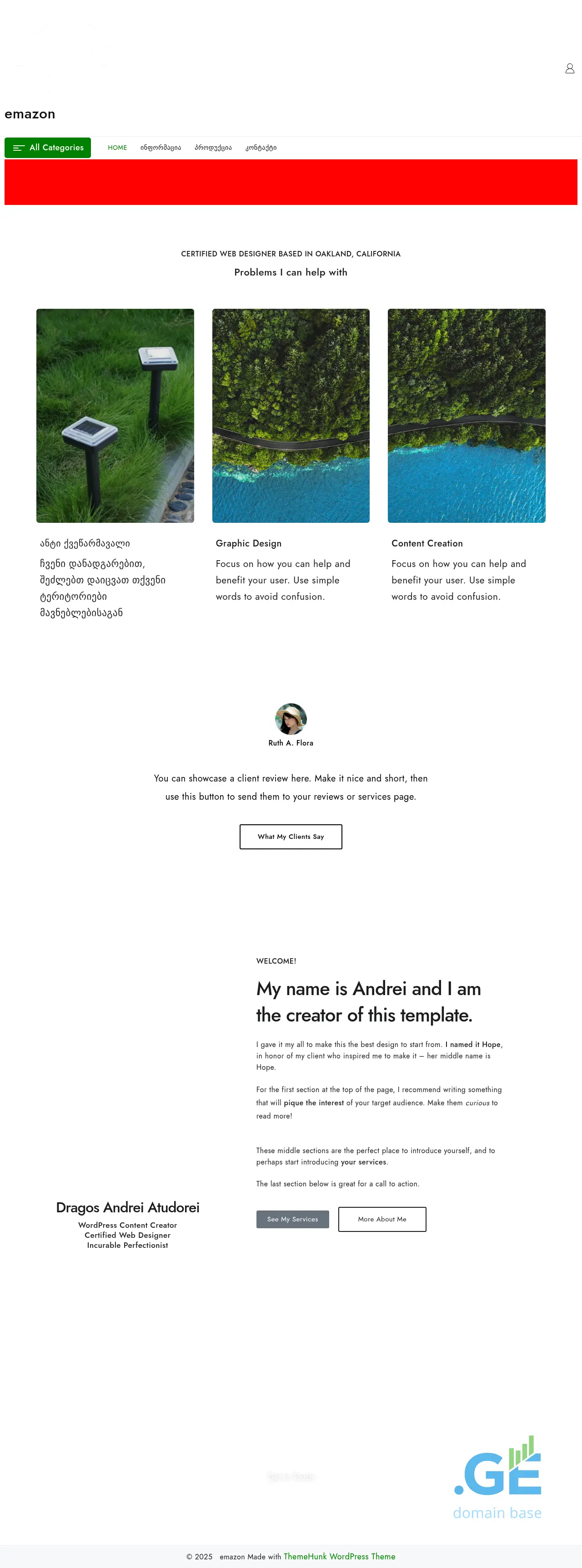 Screenshot of the site emazon.ge