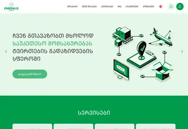 Screenshot of emeraldgroup.ge