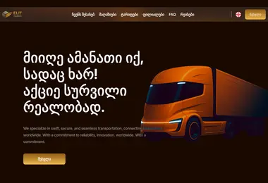 Screenshot of emigrantkargo.ge