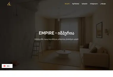 Screenshot of empire.ge