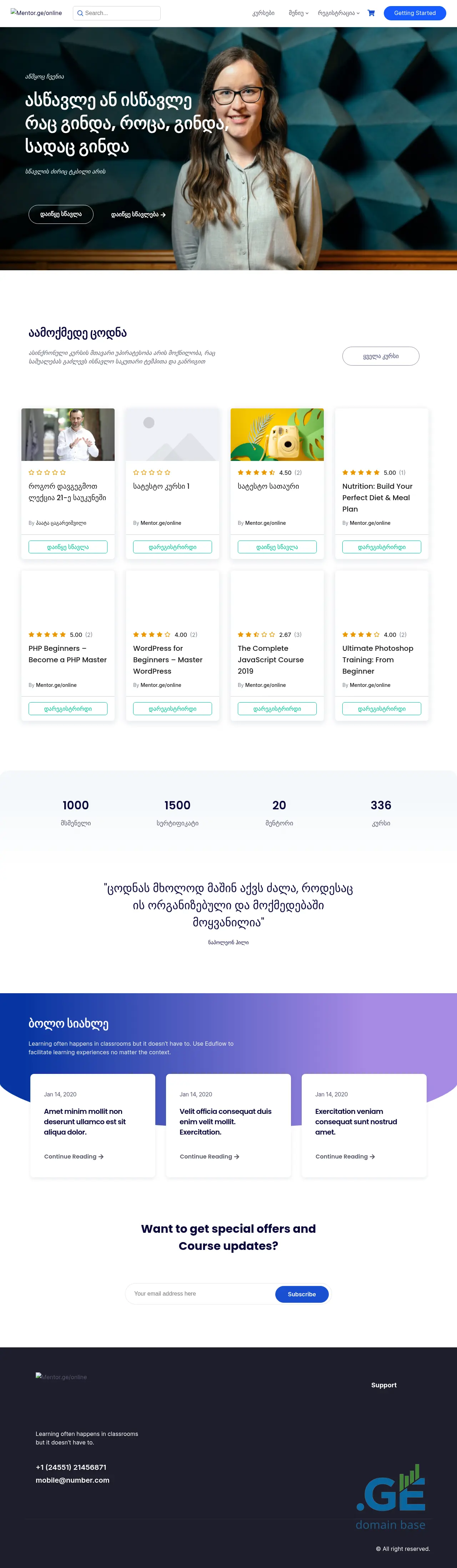 Screenshot of the site enebi.ge