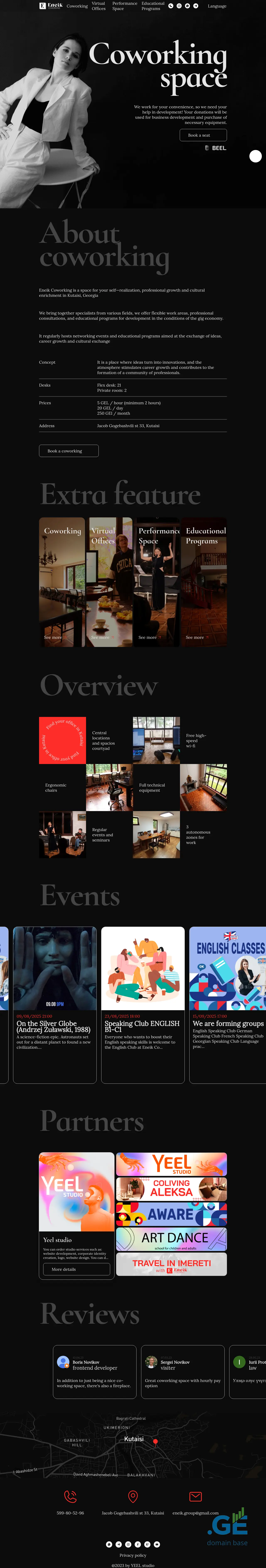 Screenshot of the site eneik.ge