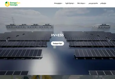 Screenshot of energosun.ge