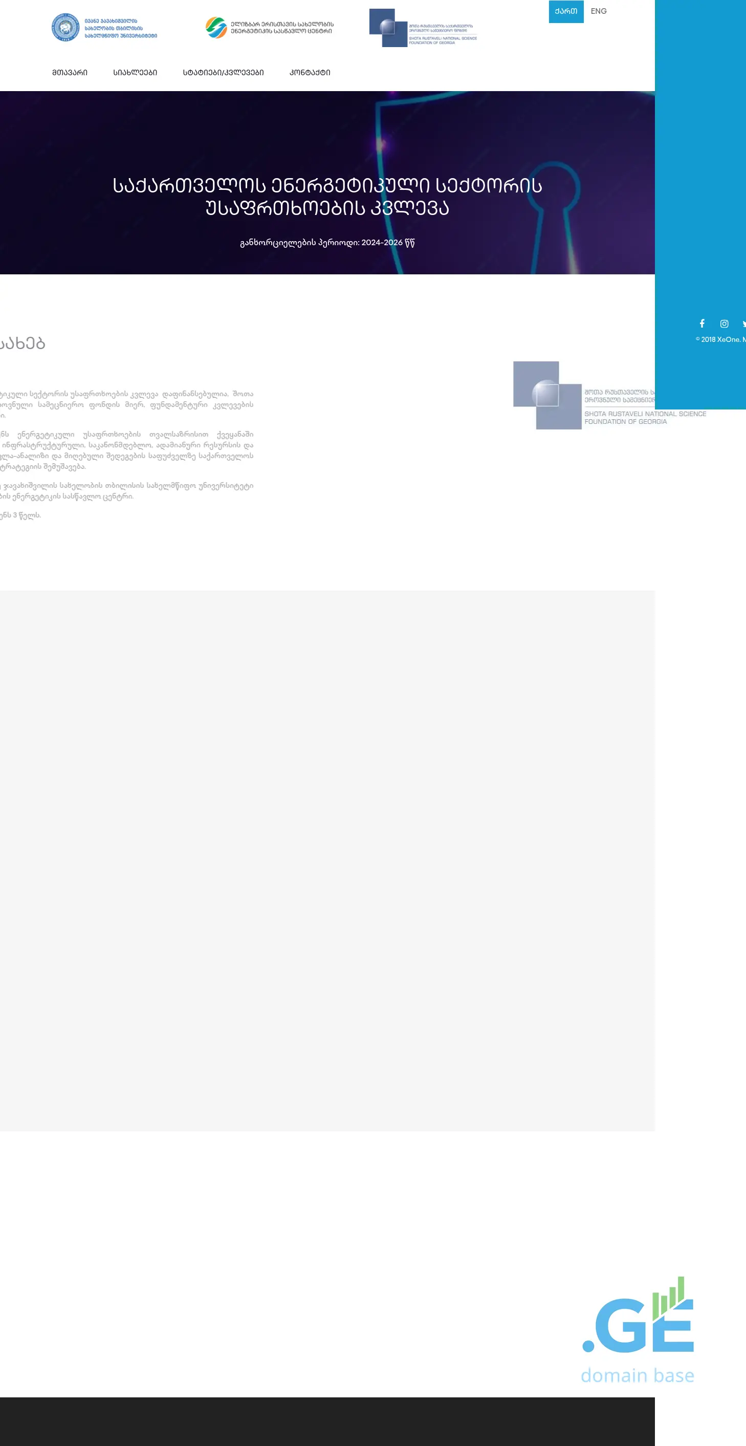 Screenshot of the site energysecurity.ge