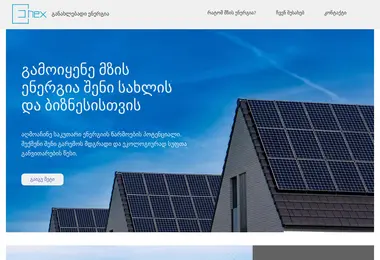 Screenshot of enex.ge