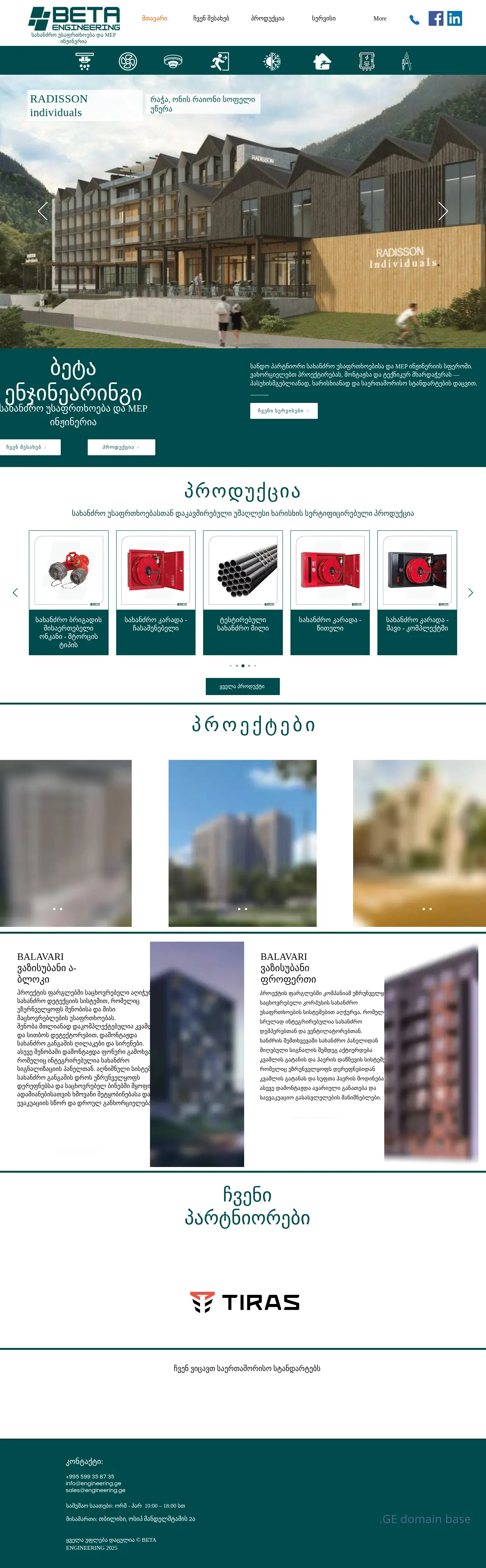 Screenshot of the site engineering.ge