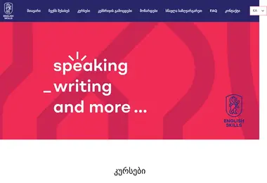 Screenshot of englishskills.ge