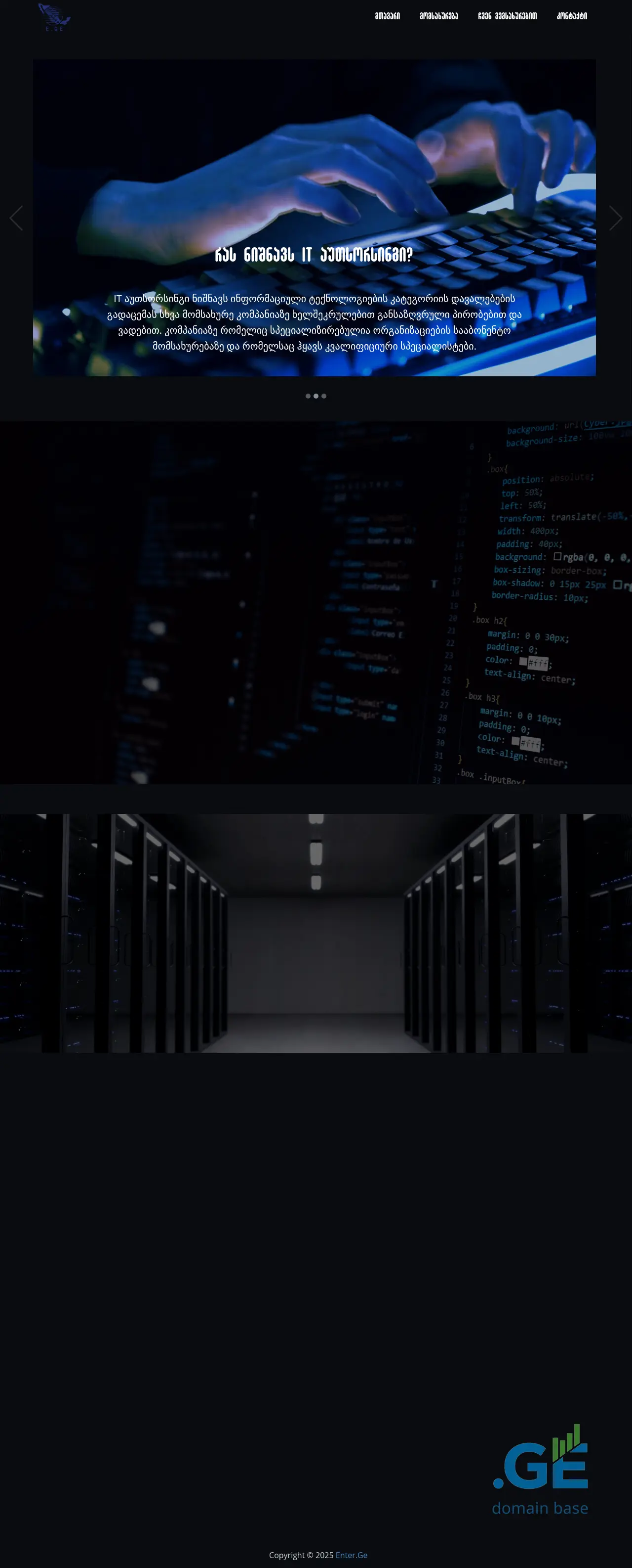 Screenshot of the site enter.ge