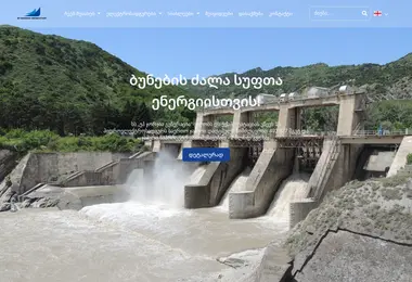 Screenshot of epggen.ge
