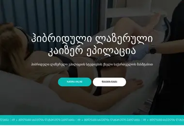 Screenshot of epilation.ge