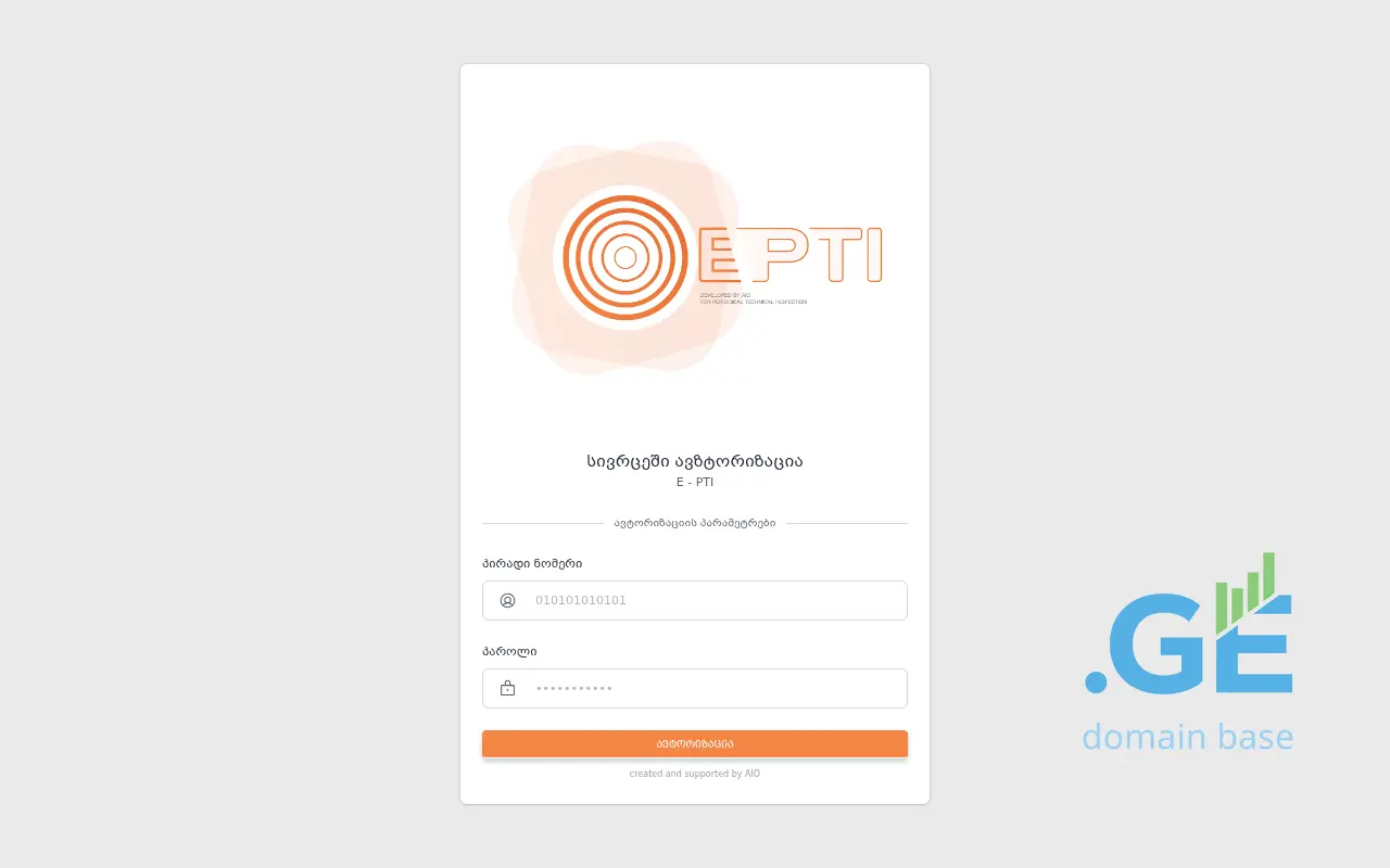 Screenshot of the site epti.ge