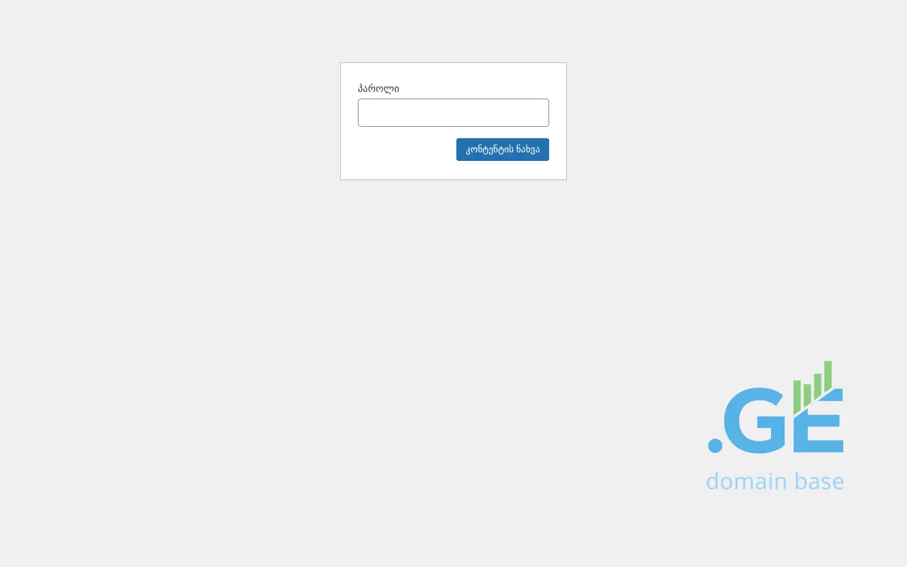 Screenshot of the site erealtor.ge