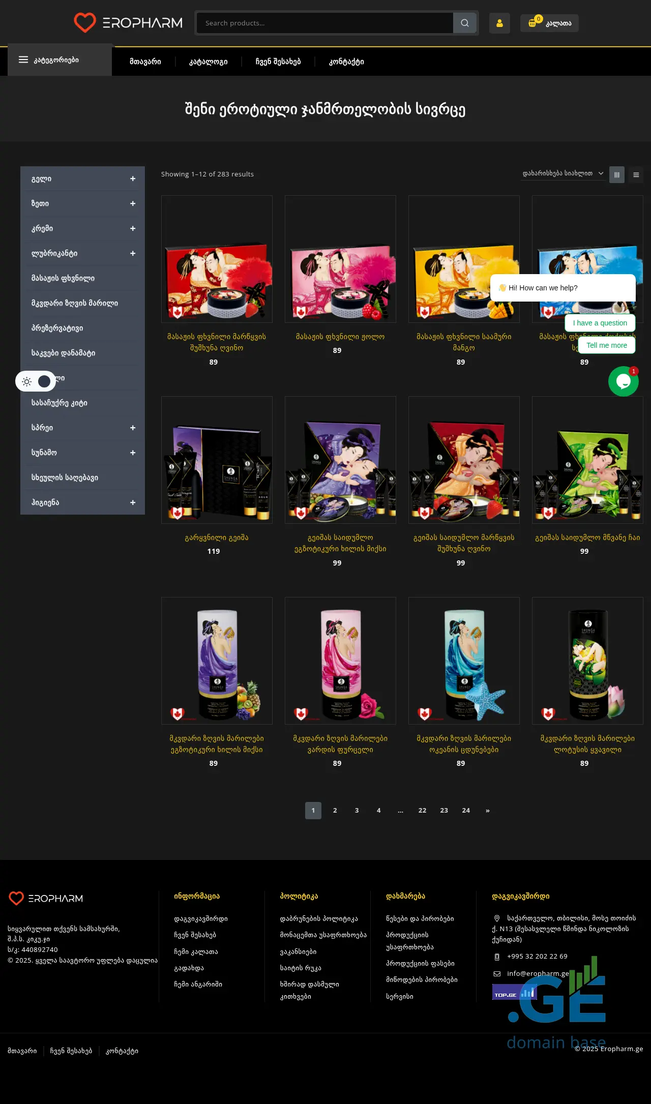 Screenshot of the site eropharm.ge