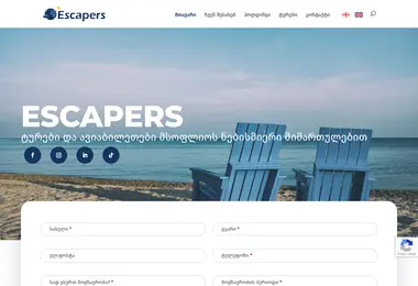 Screenshot of escapers.ge