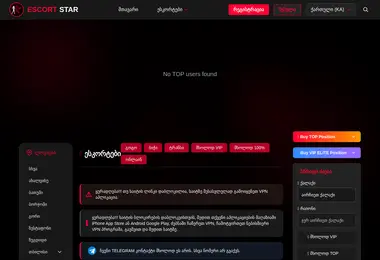 Screenshot of escortstar.ge