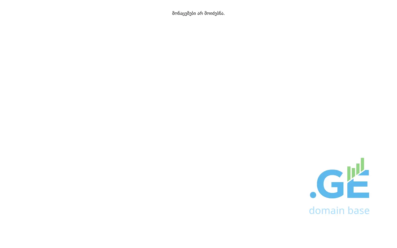 Screenshot of the site esgps.ge