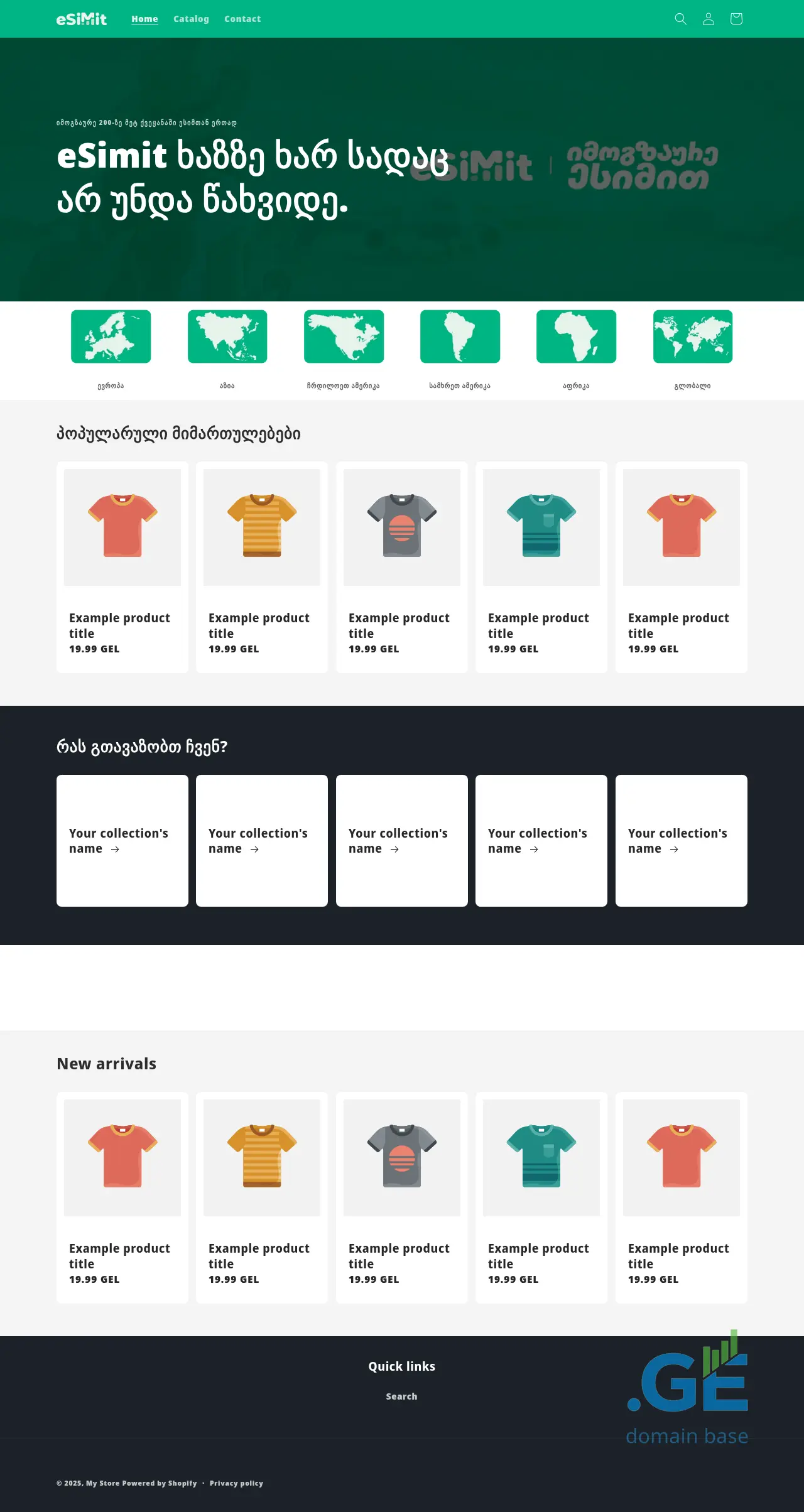 Screenshot of the site esimit.ge
