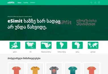 Screenshot of esimit.ge