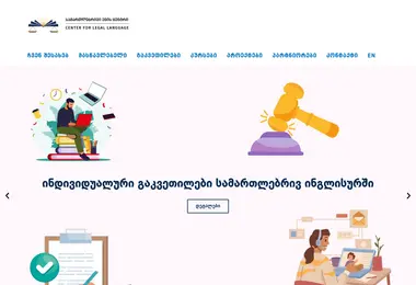 Screenshot of eskadraservice.ge