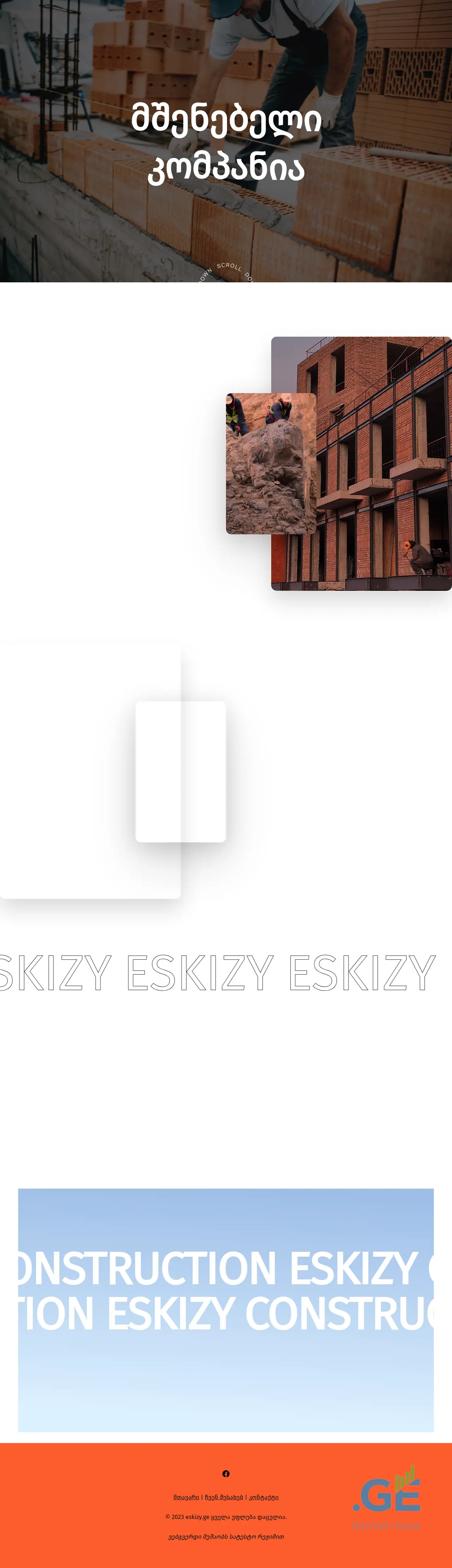 Screenshot of the site eskizi.ge