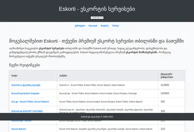 Screenshot of eskorti1.ge