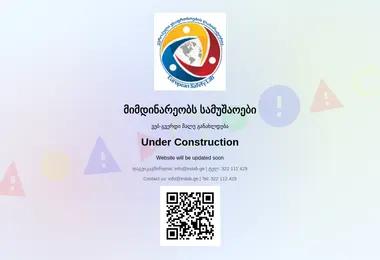 Screenshot of eslab.ge