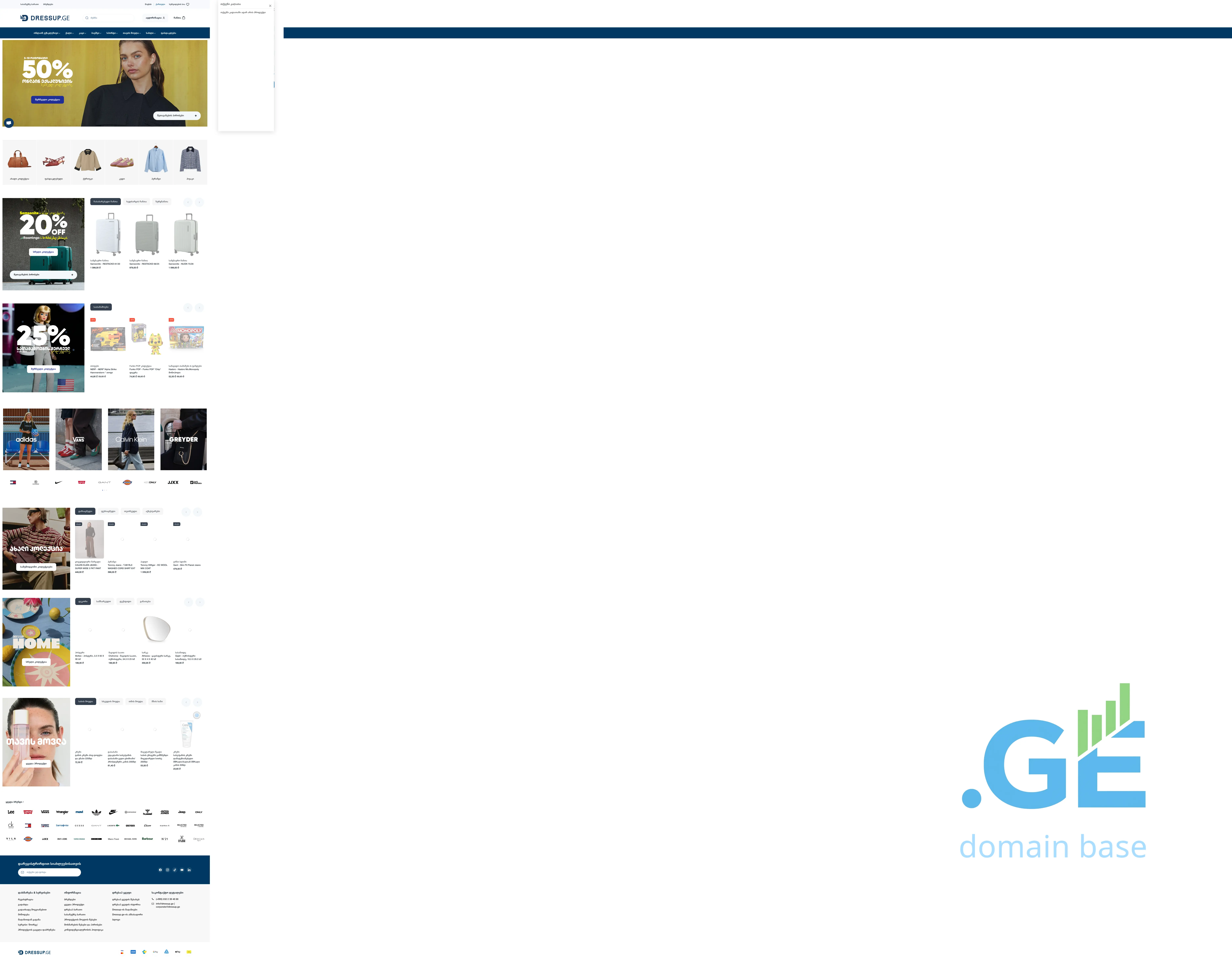 Screenshot of the site esprit.ge