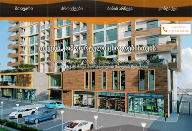 Screenshot of estetikyapi.ge