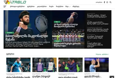 Screenshot of etablo.ge